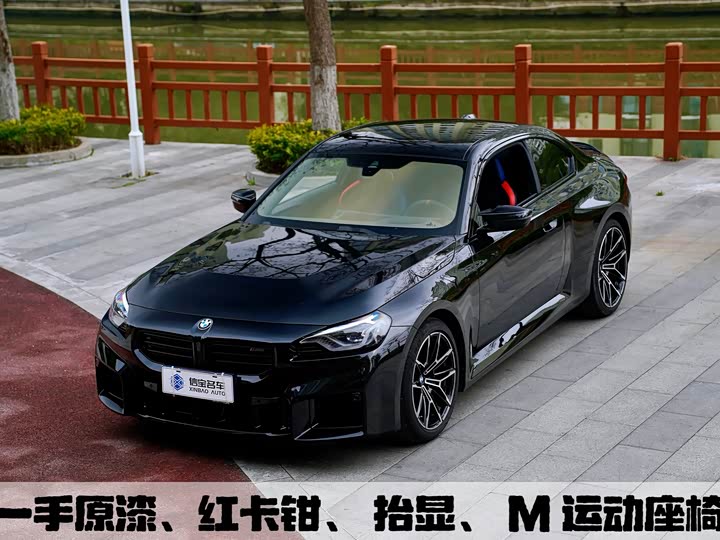 BMW M2 2024 model M2