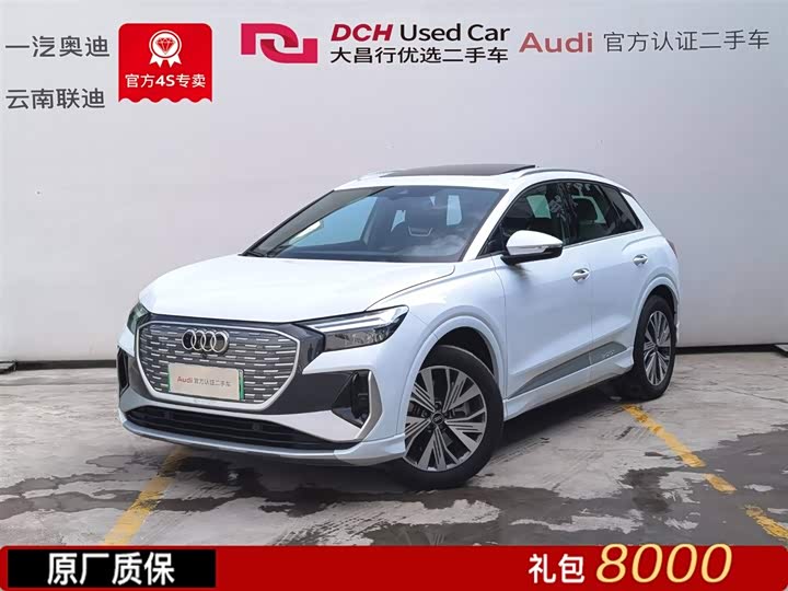 AudiQ4 e-tron 2024 Model 40 e-tron Enactus Edition