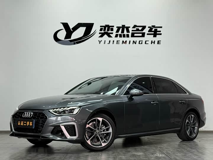 Audi A4L 2022 40 TFSI Fashionable and Dynamic