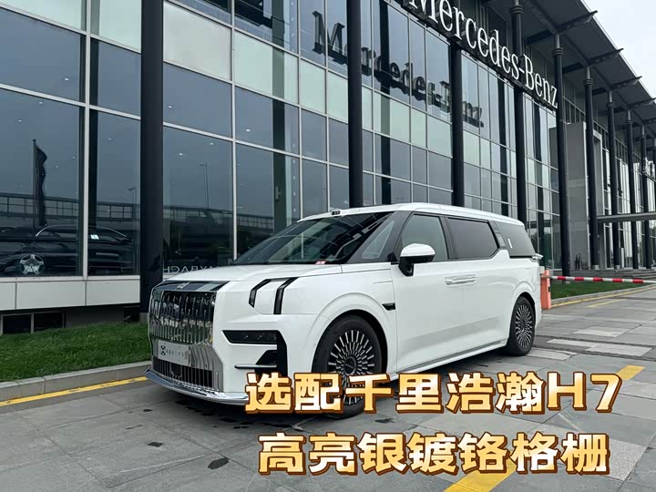 Zeekr 009 2024 seven-seat aisle version four-wheel drive 108kWh