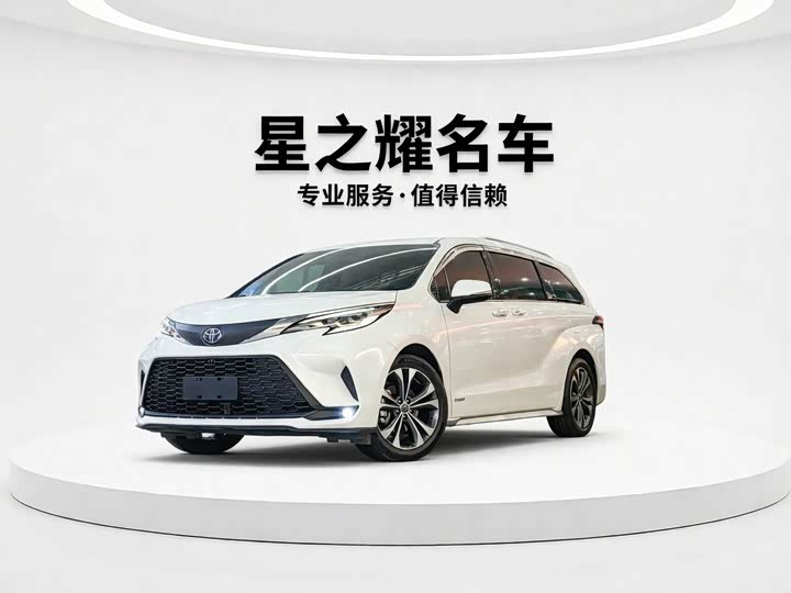 Grevia 2023 2.5L Hybrid Flagship VIP Edition