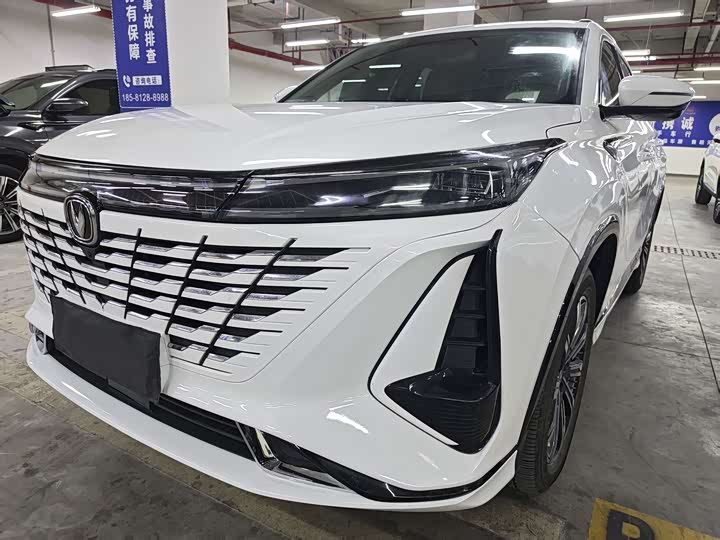 Changan CS75PLUS 2023 third generation 2.0T automatic premium model