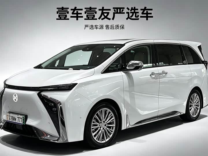 Hycan V09 2023 Zunrong Edition 620