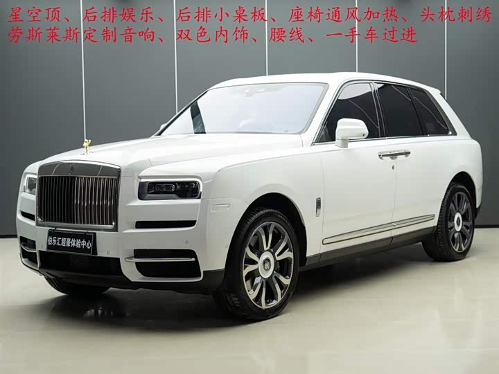 Rolls-Royce Cullinan 2018 4-Seat Edition