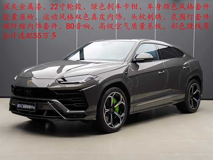Urus 2021 Model 4.0T V8