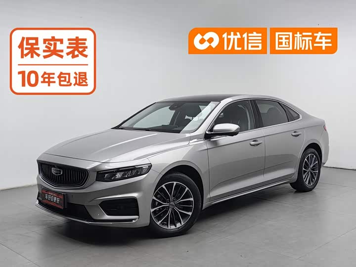 Xingrui 2021 2.0TD luxury model