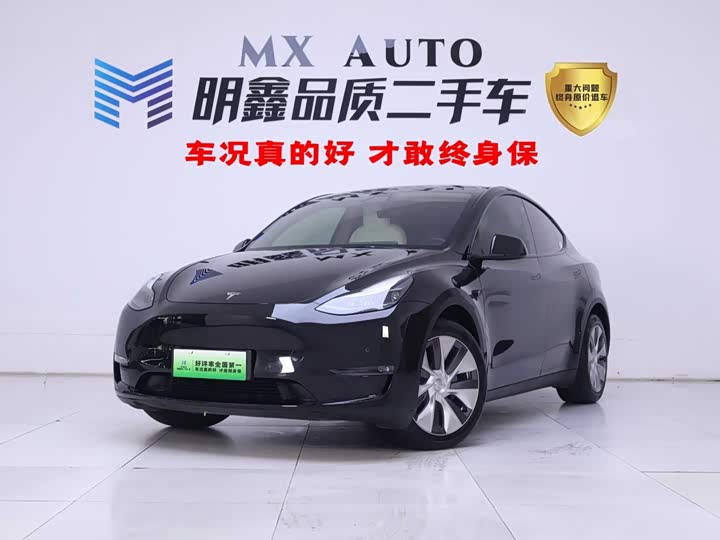 Model Y 2022 long-range all-wheel drive version