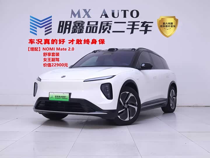 NIO ES6 2024 model 75kWh