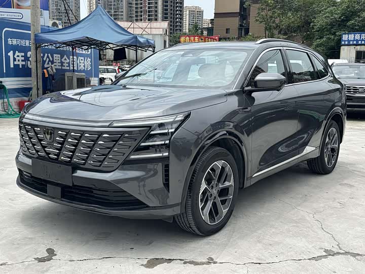 Changan CS75PLUS 2025 fourth generation 1.5T new Blue Whale smart flagship model