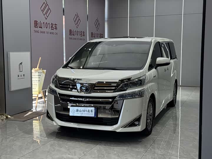 Vellfire 2020 Model Hybrid 2.5L HVPremium Edition