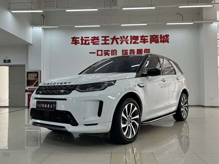 2022 Land Rover Discovery Sport R-Dynamic S 249PS Performance Edition 5-Seater