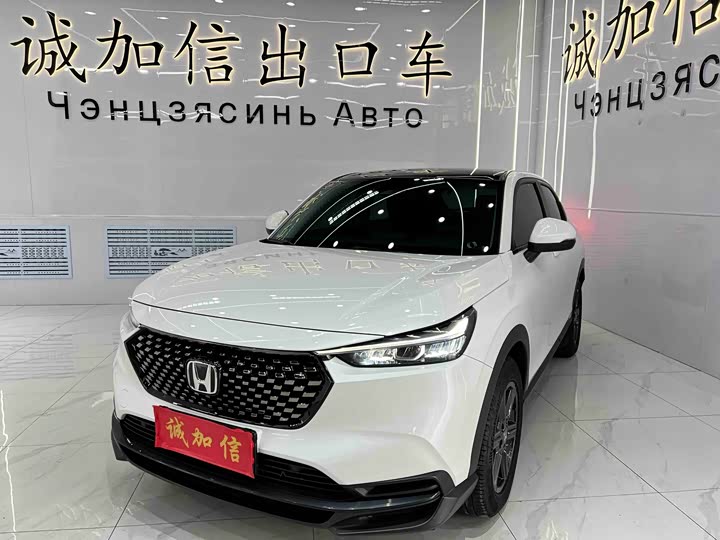 2023 Honda XR-V 1.5L CVT Heatwave Edition