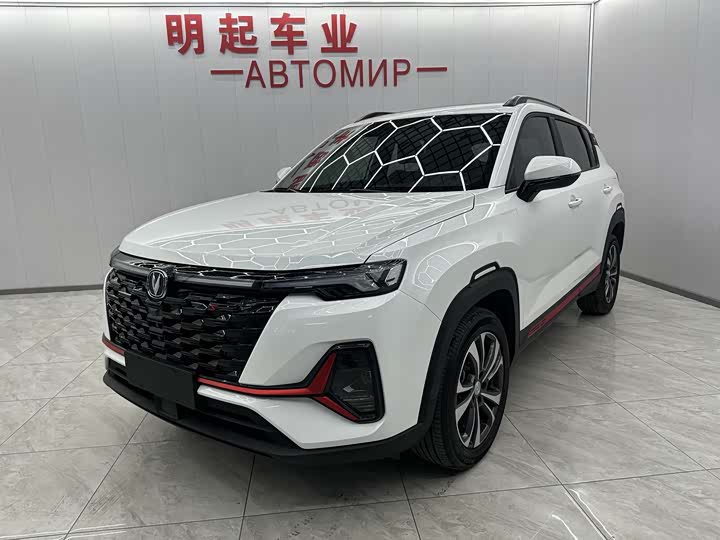 ChanganCS35PLUS 2023 Model Enjoy Edition 1.4T DCTLuxuryModel