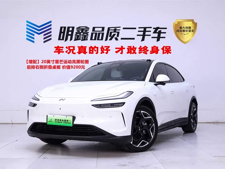 ONVOL60 2025 Model 60kWh RWD Edition