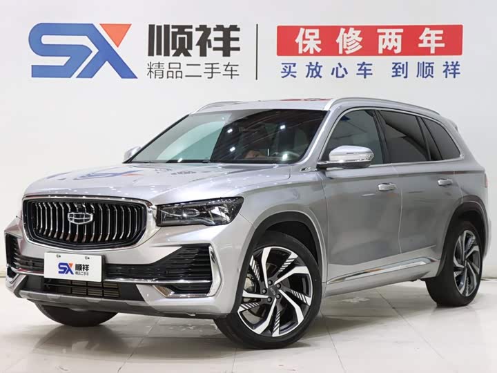 Xingyue L 2021 2.0TD DCT EVO two-wheel drive smart model