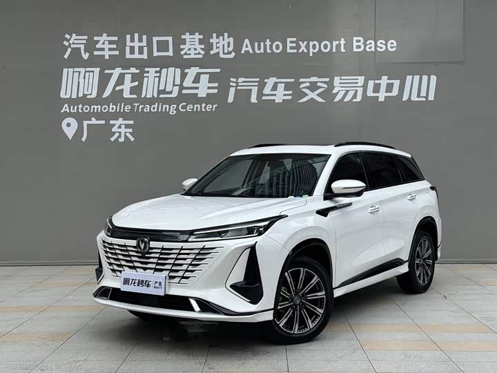 Changan CS75PLUS 2023 third generation 1.5T automatic premium model