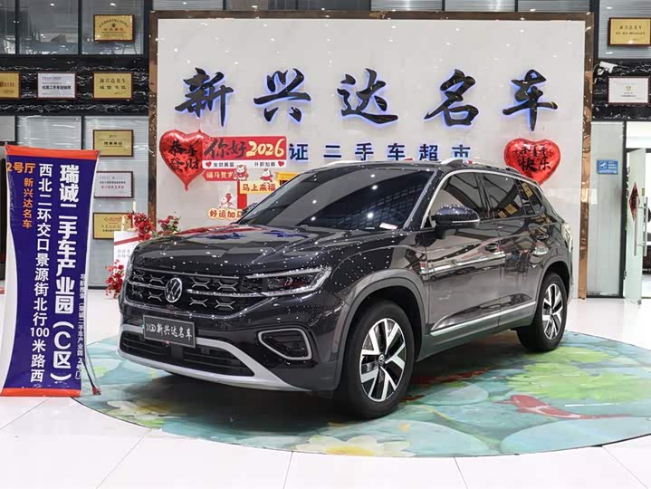 Tanyue 2025 Model Public Enjoy Model 300TSI