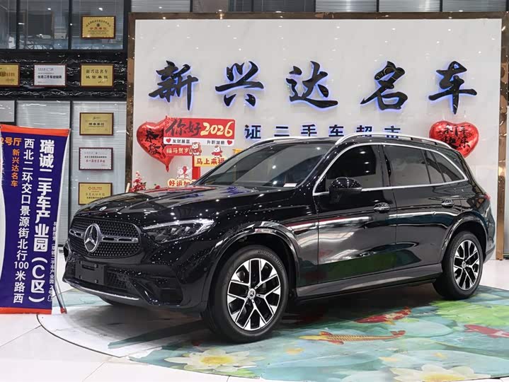 2024 Mercedes-Benz GLC 260 L 4MATIC Luxury 5-Seater