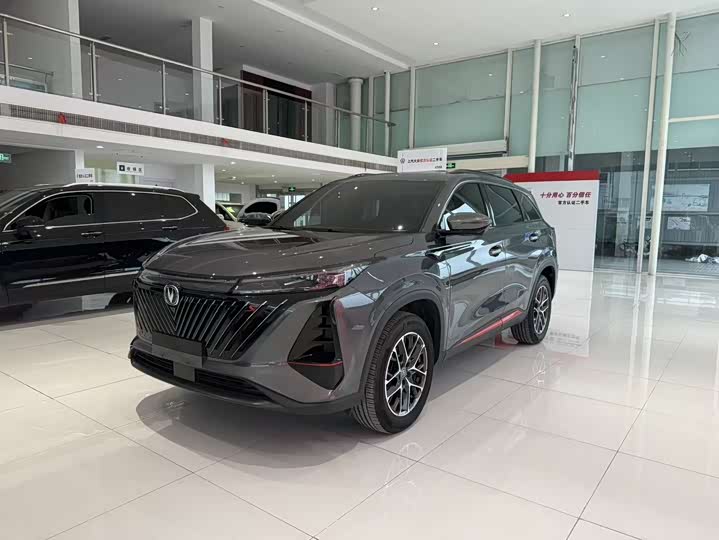 Changan CS75 Plus 2023 2nd Generation 1.5T Automatic Elite