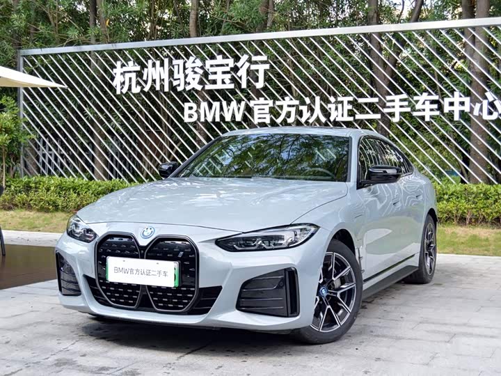 宝马i4 2025款 eDrive40