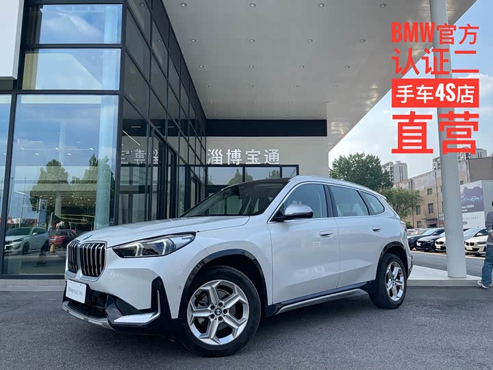 2024 BMW X1 sDrive20Li X-Line