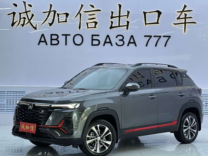 Changan CS35PLUS 2023 Enjoy Edition 1.4T DCT Luxury Model