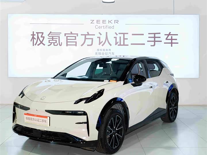 Zeekr X 2025 five-seater long-range version