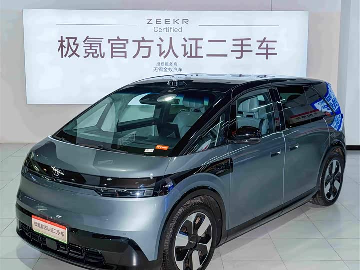 JIKE MIX 2025 Smart Driving Edition