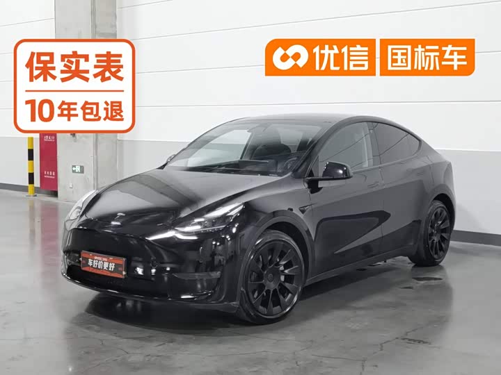 Model Y 2021 long-range all-wheel drive version