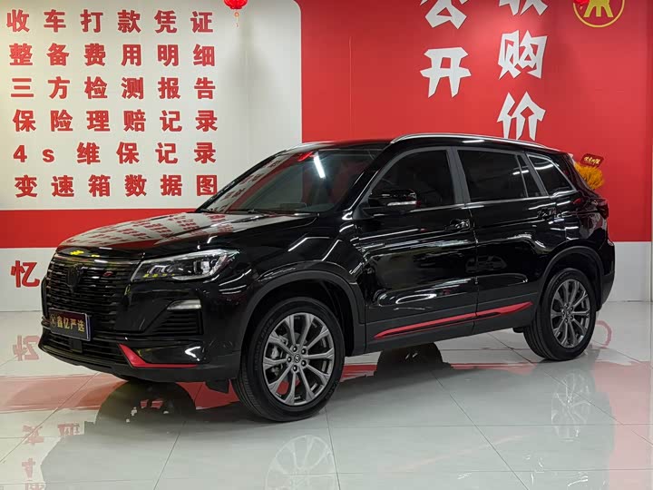 Changan CS75 2023 Enjoy Edition 1.5T DCT Premium Edition