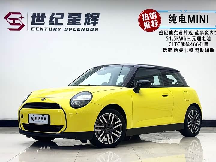 MINI Cooper Electric 2024 456km Cooper E Classic