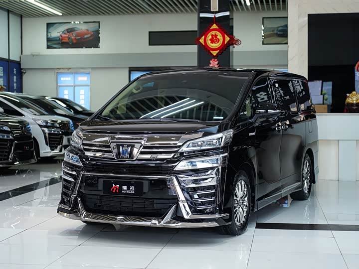 Wilfa 2021 Crown Dual Engine 2.5L HV Premium Edition