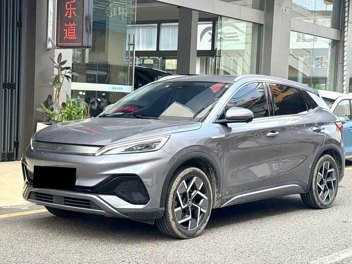 Yuan PLUS 2024 Honor Edition 510KM Beyond Edition