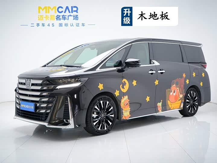 Wilfa 2024 Crown Dual Engine 2.5L Supreme Executive Edition