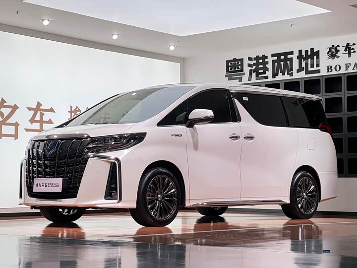 Alphard 2023 Model Hybrid 2.5L Luxury Golden Edition