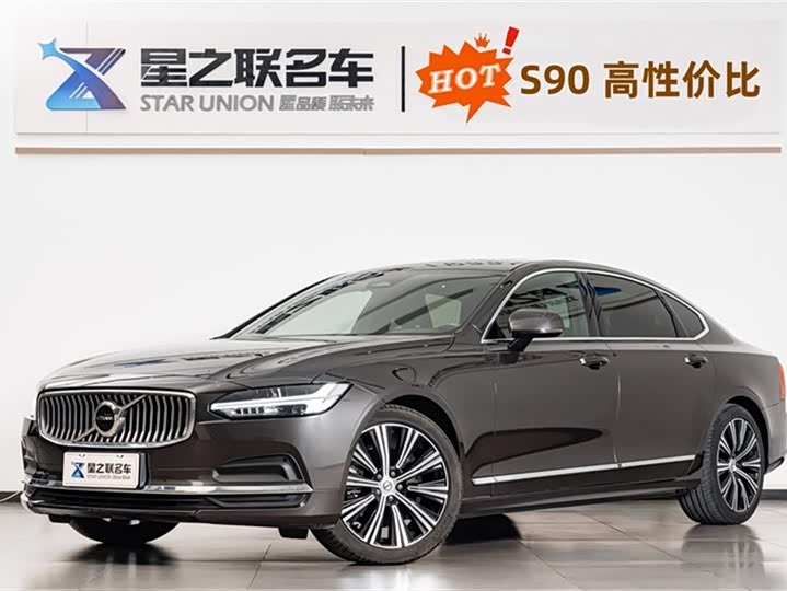 2023 Volvo S90 B5 Luxury