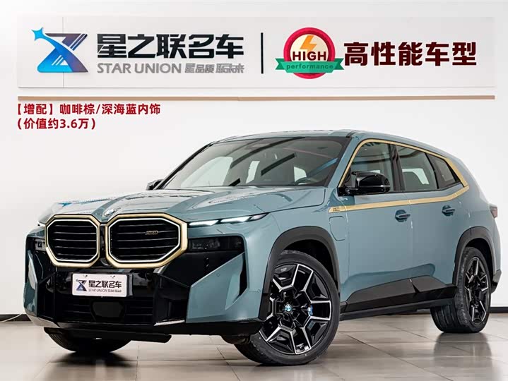 2023 BMW XM Base Model