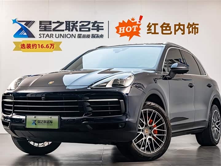 2021 Porsche Cayenne E-Hybrid 2.0T