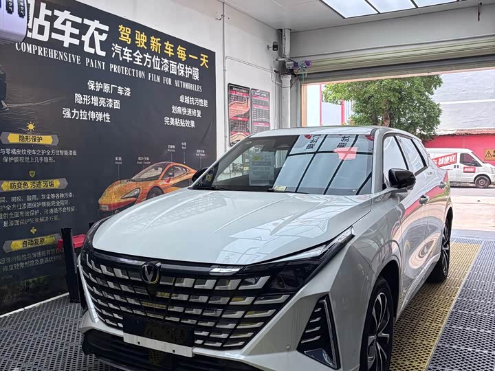 Changan UNI-Z New Energy 2024 model Blue Whale Smart Electric iDD 125km Excellent model