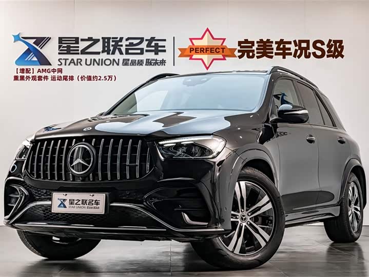 Mercedes-Benz GLE (Imported) 2024 GLE 350 4MATIC Fashion Model