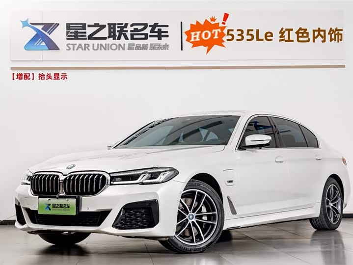 BMW 5 Series New Energy 2022 Model Facelift 2 535Le M Sports Package