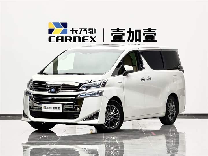 Wilfa 2021 Crown Dual Engine 2.5L HV Premium Edition