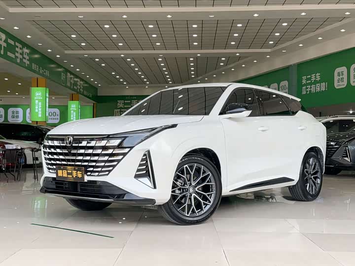 Changan UNI-Z New Energy 2024 model Blue Whale Smart Electric iDD 125km Excellent model