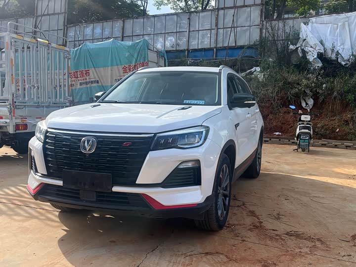 Changan CS75 2022 Blue Whale Edition 1.5T DCT Premium