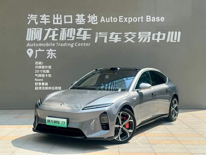 NIO ET5 2025 model 75kWh