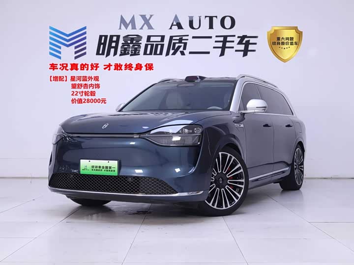Wenjie M9 2024 pure electric Ultra version 100kWh 6-seater version