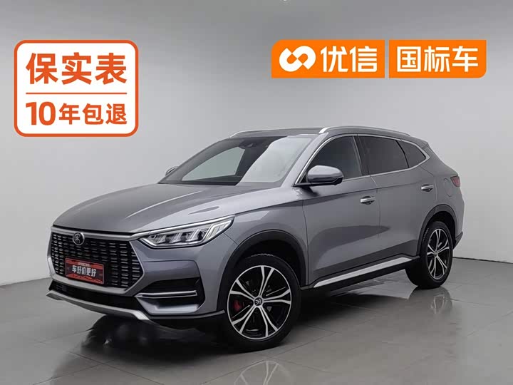 Song PLUS 2020 1.5T automatic premium model