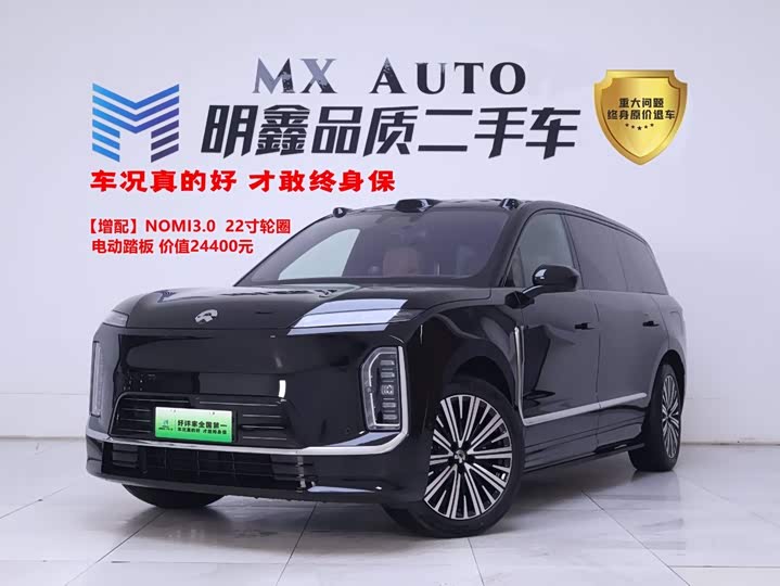 NIO ES9 2026 102kWh Executive Nakashima Deluxe Edition