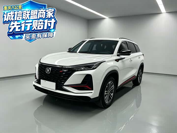 Changan CS75PLUS 2022 1.5T automatic premium model