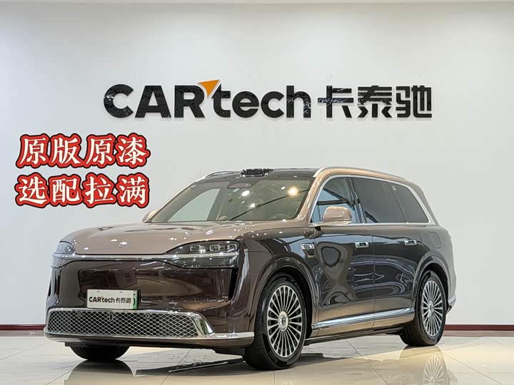 AITOM9 2026 Model EV Ultra Edition 6-seat